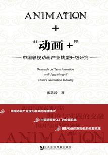 乾坤缚