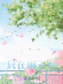 胜仙人