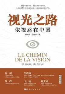 废材的强者之路