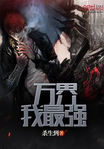 宿主又想回家啦