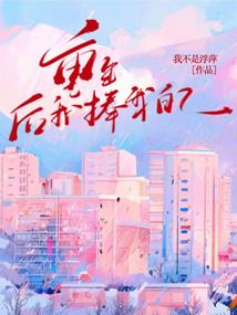 双生门