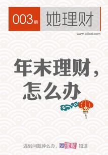 假面骑士的风波