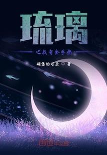 快穿：后宫重生之萧蔷王后