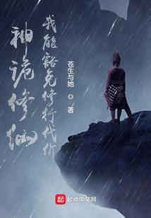 我永远不会停止爱你