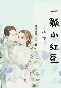 仙缘如墨之诺无声