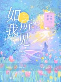 陈生梦蝶记