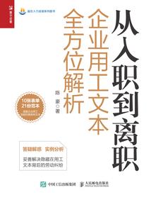 末世钢铁列车