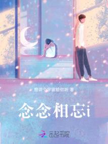 殇血之女