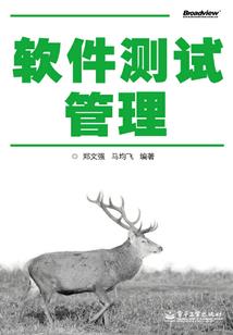 轻天断魔塑人传
