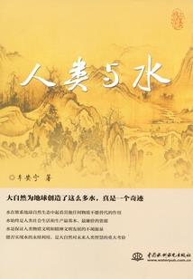 诡城傀师