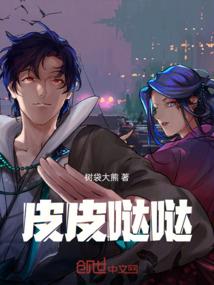 佣兵志