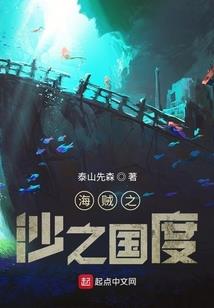 比武招妻