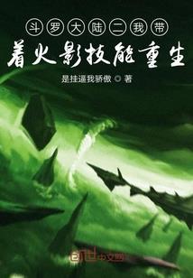 我的回忆录珍藏集上