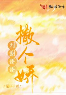夜骐惧影