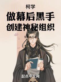 天绝无机