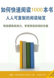 生化危机启示录3