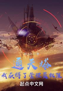 霹雳之论影帝的自我修养