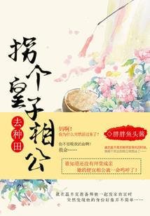 晚颜如玉