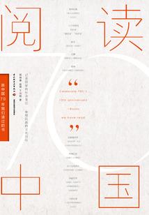 战神联盟之月夜雪缘