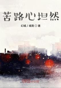 一萧倾城