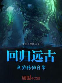 未来之契