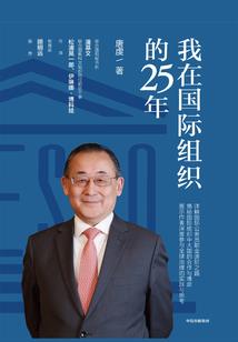 五界封神录