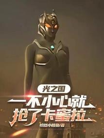 重生之校园网红