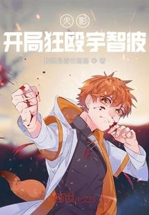 剑上江湖