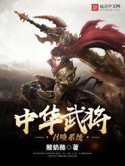 魄兽师