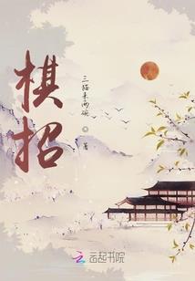 独宠皇妃