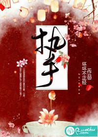 爱惨了丑女