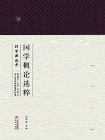 帝孤行