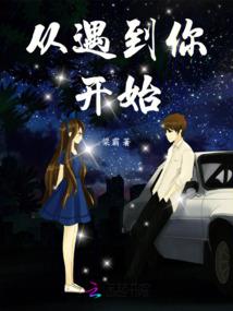 缘起缘落之守爱千年