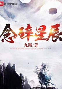 魔卡少女卡薇儿