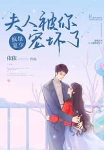 可爱者甚蕃