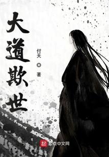 美漫之青莲剑仙