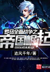 混元皇朝，归来