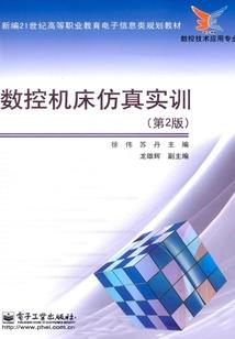 她是大佬白月光