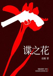 荒行者