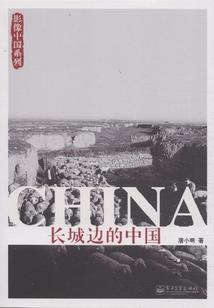 众失之星
