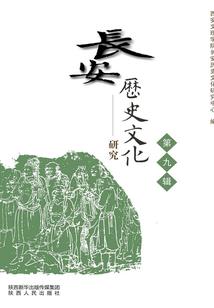 书逍
