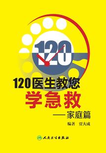 我来到了动漫世界