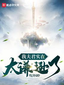 诱拐萌妻：国民老公甜甜宠