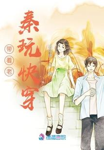 灵狐传说之九千月