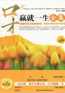 悠远笔录