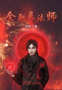 花开彼岸，落叶归根