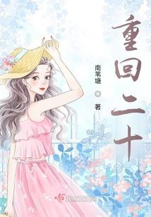 救活魏老
