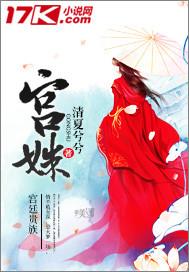 七绝之路