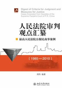 被遗忘的阳光
