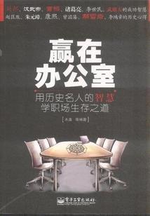 网游之风杨三国